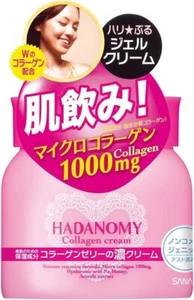 HADANOMY Micro Collagen 1000mg Moisturizing Dark Lotion Mist 250mL - Picture 1 of 3