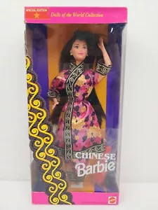 Barbie Chinese Dolls of the World Special Edition Doll #11180 Mattel 1993 - Picture 1 of 5