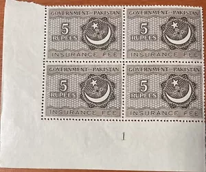 Pakistan Revenue Insurance Fee Rs 5- Plate No Block MNH - Picture 1 of 2