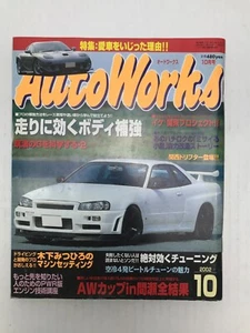 Auto Works | October 2002 | JDM Japanese Tunning Car Magazine *US SHIP!* - Picture 1 of 6