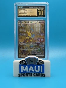 Japanese Pokemon Alakazam Ex 203 - Picture 1 of 2