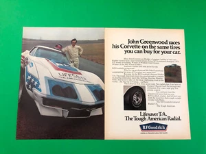 1971 CEHVROLET CORVETTE ORIGINAL VINTAGE PRINT AD ADVERTISEMENT PRINTED 2 PAGE - Picture 1 of 1