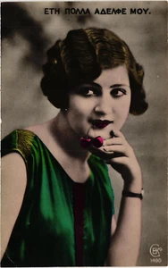Hermosa Mujer y Cerezas Segunda Guerra Mundial Mensaje Tintado Foto Real c1945 - Imagen 1 de 2