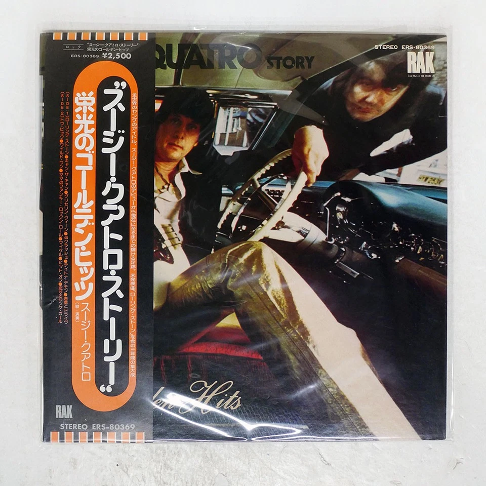 SUZI QUATRO STORY - GOLDEN HITS RAK ERS80369 Japan VINYL LP - Image 1 of 1