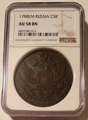 Russia Catherine II "The Great" 1788 EM 5 Kopeks AU58 BN NGC - Image 1 of 4