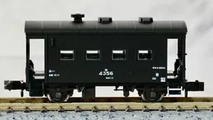 kato 8035-2, yo3500, brake van, n scale, NIB, ships from USA - Picture 1 of 7