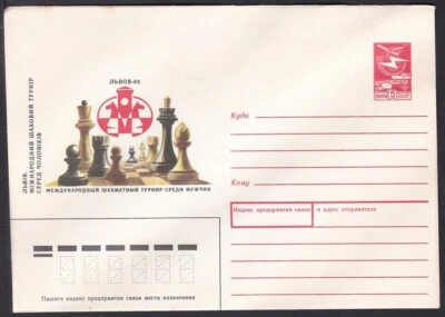 Russia Postal Stationary S1721U Lviv 1988 International Chess Championship - Image 1 of 2