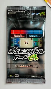 Pokemon Battle e Series 1 Solid Armor Booster Pack Sealed Japanese 2003 - Picture 1 of 2