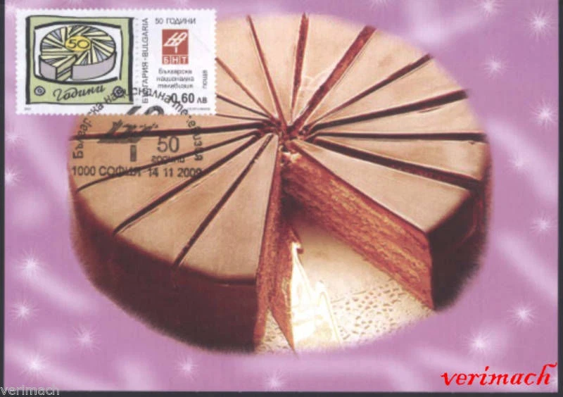 BULGARIA 2009 50th ANNIV. BULGARIAN TELEVISION TV MAXI CARD - Image 1 of 1