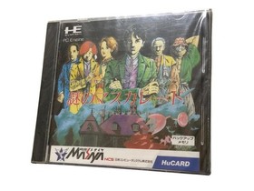 Mysterious Masquerade PC Engine HudsUnused Unopened Japan GA