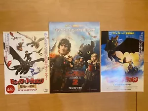 COME ADDESTRARE IL TUO DRAGO Giappone COREA mini-poster x3 MINT ONE SET SOLO PRIMO ARRIVATO - Foto 1 di 8