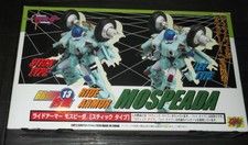 CM's Corporation MOSPEADA Ride Armor STICK TYPE Brave Chogokin Brave Gokin 13