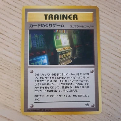 BANNED Pokemon - Arcade Game / Slot Machine / Ratespiel - EX- - Bild 1 von 4