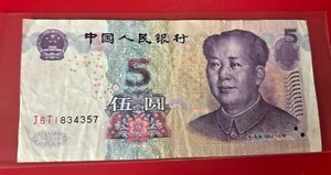 2005 CHINA 5 YUAN BANKNOTE - Picture 1 of 2