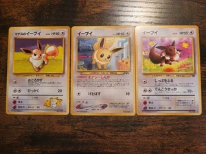 Pokemon Japanese Eevee Lot Jungle Gym Neo Discovery 3 Cards MP  - Picture 1 of 7