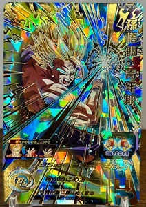 Bandai Super Dragon Ball Heroes Karten UGM7-016 UR Son Gohan Sammelkarte - Bild 1 von 9