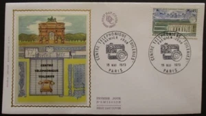 France FDC CENTRE TELEPHONIQUE des Tuileries 15-05-1973 Paris - Photo 1/1