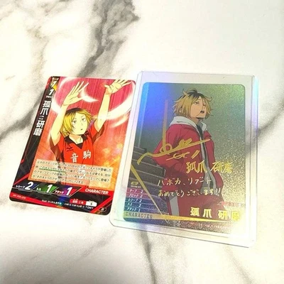 Final price reduction Haikyuu Volley Card Kenma Kozume Sign + R 2 card set - Image 1 of 2