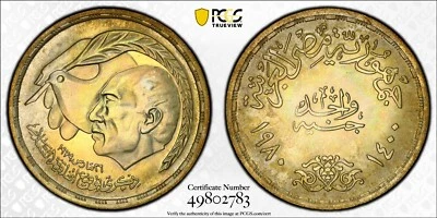 MS66 1980 Egypt "Peace" Silver 1 Pound, PCGS Trueview- Rainbow Toned - Image 1 of 4