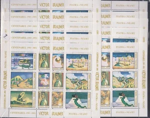 LJ 10X ROMANIA 2003 - MNH - PAINTINGS - Imagen 1 de 1