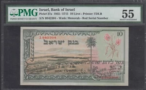 ISRAELE 10 LIRE 1955 P#27a. ROSSO S.N. PMG 55.A-UNC - Foto 1 di 2