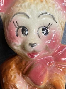 Bear Cub Figurine ceramic 49 vintage HTF VGVC - Picture 1 of 9