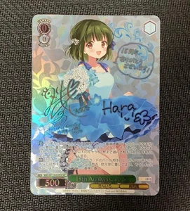 Signed Weiss Schwarz Kiniro Mosaic 15th Anniversary KMS/W133-033EX SEC Shinobu - Picture 1 of 1