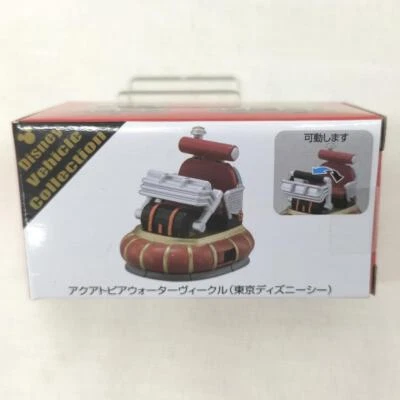Takara Tomy Tomica Disney Aquatopia Vehicle Tokyo Sea - Image 1 of 4