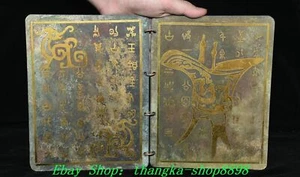 8" Antica dinastia cinese Shang merce bronzo dorata bestia iscrizione libro di parole  - Foto 1 di 12
