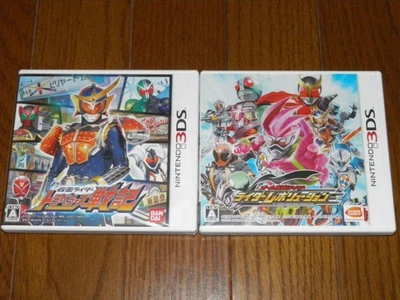 3DS Kamen Rider Travelers' Record + All Kamen Rider Rider Revolution - Image 1 of 2