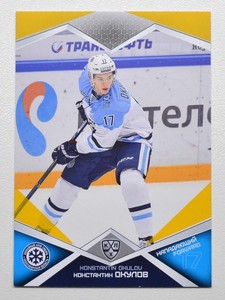 2016-17 KHL 9th Season Base YELLOW Parallel Pick a Player Card