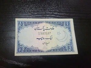 🇵🇰 Pakistan 1 Rupee 1964 P-9A Currency Banknotes 062421-15 - Picture 1 of 2