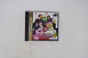 Sakura Taisen (Sega Saturn) Japanese Import JPN