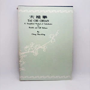 Tai Chi Chuan – Cheng Man-ch’ing 1963 2nd Print China Press Martial Arts - Picture 1 of 9