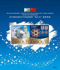 Djibouti Medical Stamps 2020 MNH Corona Chinese Anti-Pandemic Team 2v Silk M/S