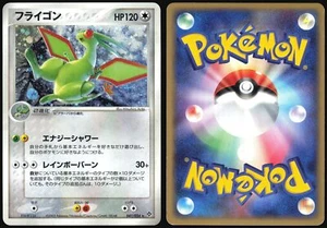 FLYGON 041/054 ADV RULERS OF THE HEAVENS POKEMON JAPANESE HOLO RARE 2003 LP - Picture 1 of 4