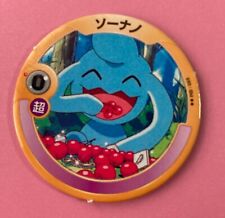 Wynaut Pokemon Patchin Menko Nintendo Very Rare Japanese F/S