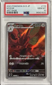 PSA 10 Scizor 116/108 - SV3 Ruler Of The Black Flame AR Japanese Pokemon Card - Picture 1 of 2