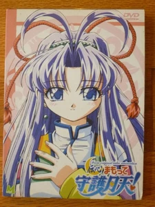 Denshin Mamotter Syugogetten 2-DVD Complete OVA Anime Series Episode 1-8 R0 - Bild 1 von 3