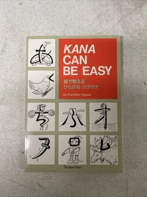 KANA CAN BE EASY By Kunihiko Ogawa - Image 1 of 2