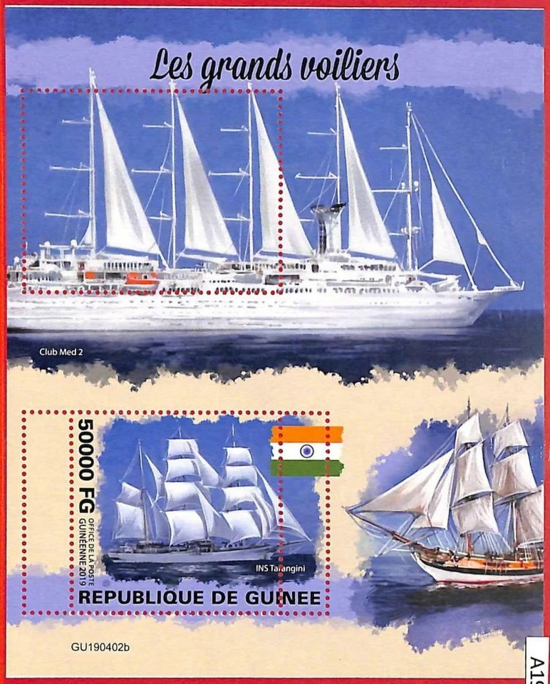 A1952 - GUINEA, ERROR: MISSPERF, SOUVENIR S -2019 Sailing Ships, Flags, Club Med — 第 1/1 张图片