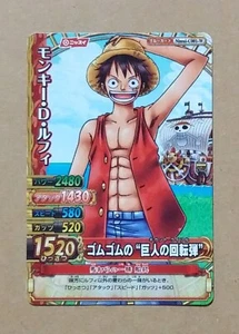 One Piece One Py Berry Match W Monkey D. Luffy PR Nissui-C001-W - Picture 1 of 3