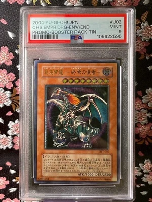 [PSA 9] Chaos Emperor Dragon-Envoy BPT-J02 Promo 2004 Japanese YuGiOh Card [MINT - Image 1 of 4