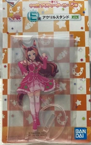 Uma Musume Pretty Derby Kawakami Princess supporto acrilico Ichiban Kuji - Foto 1 di 4