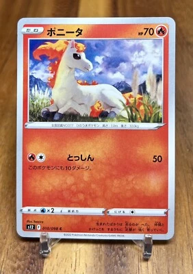 Ponyta 010/098 s12 Paradigm Trigger Non Holo Pokemon Card Japanese NM - Image 1 of 2