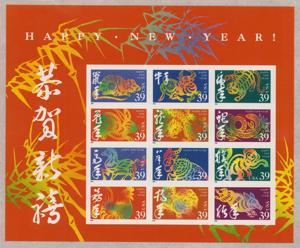 2006 US SC 3997 39c Chinese Lunar New Year, Complete Sheet of 12 Original Pckg - Image 1 of 2