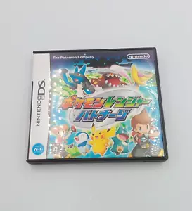 Pokemon Ranger Batonnage Almia Nintendo DS Japanese CIB Complete - Foto 1 di 8