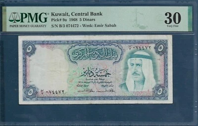 Kuwait 5 Dinars, 1968, P 9a, PMG 30 VF - Image 1 of 2