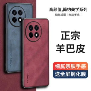 Per OnePlus 13R, Custodia Lusso Business Retrò Pelle Gomma Morbida - Foto 1 di 17