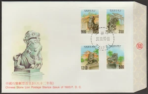(TF638)MALAYSIA CHINA TAIWAN 1993 STONE LIONS SET 4V ON FDC. SG CAT £4.25 - Picture 1 of 1